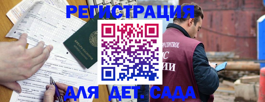 временная регистрация собственник в Холмске