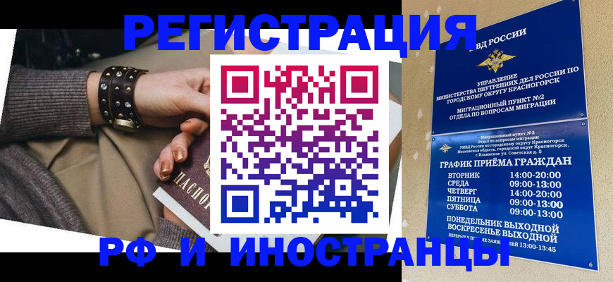 регистрация для дет. сада в Холмске